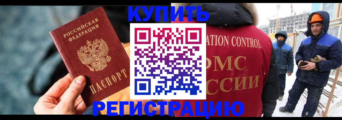 где прописаться в Семёнове